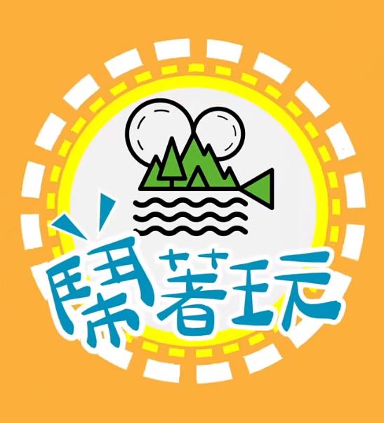 鬧著玩-去美國LongStsy